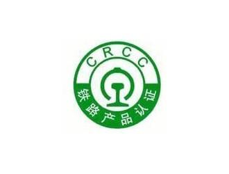 [砼網(wǎng)統(tǒng)計]最新版鐵道部CRCC認(rèn)證減水劑企業(yè)名錄